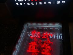 -纽扣NEWKO