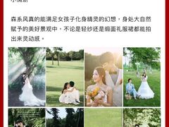 -经典婚纱摄影美学馆·私人定制