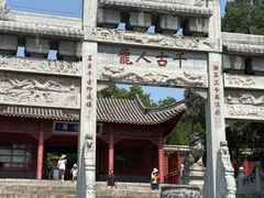 -南阳卧龙岗武侯祠