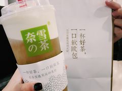 -奈雪的茶(市百一店)