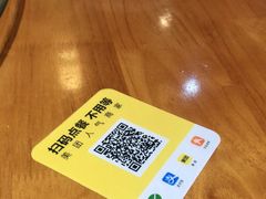 -易老妈蹄花.特色川菜(人民公园总店)
