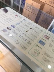 -北京协和医院护肤品专卖