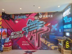 -永和大王(广渠店)