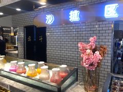 -禾斗海鲜自助(城阳宝龙店)