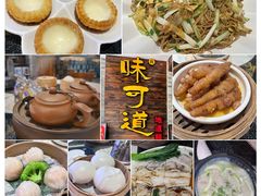 -味可道美食坊(福基路店)