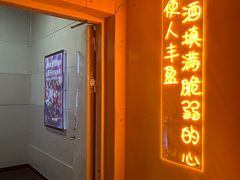 -唱吧麦颂KTV(马驹桥店)