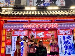 -刘姐啤酒鱼民族演艺餐厅(西街总店)