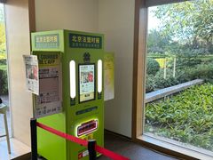 -北京法语培训中心·法语联盟(三里屯光彩校区)