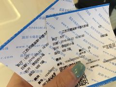 -大世界影城(无锡江南大悦城IMAX激光店)