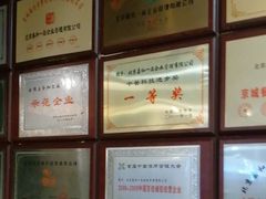 -嘉和一品粥(山水店)