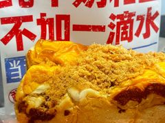 -红星前进面包牛奶公司(五道口购物中心店)