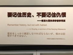 -侵华日军南京大屠杀遇难同胞纪念馆