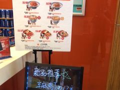 -吉野家(维明街店)