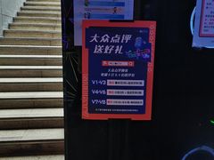 -魅KTV·AI辅唱(福雷德广场店)