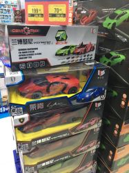 -玩具反斗城(德思勤店)