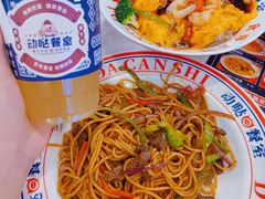-动哒餐室•港式茶餐厅(顺义华联店)