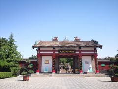 门面-茂陵博物馆