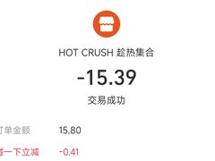 -HOT CRUSH趁热集合·现烤面包(上海环球港店)