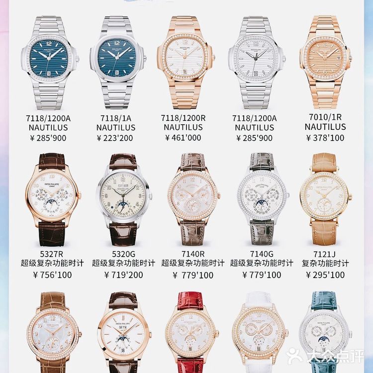不同品牌女表什么最值得买！！！