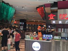 -食悦天美食广场(西安CityOn熙地港购物中心店)