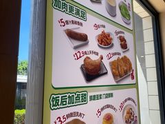-永和大王(广元西路店)
