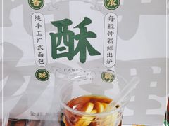 -勿理堂(西村店)