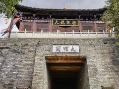 -天龙八部武侠城