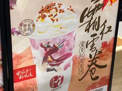 -霓裳茶舞(上海静安大悦城店)