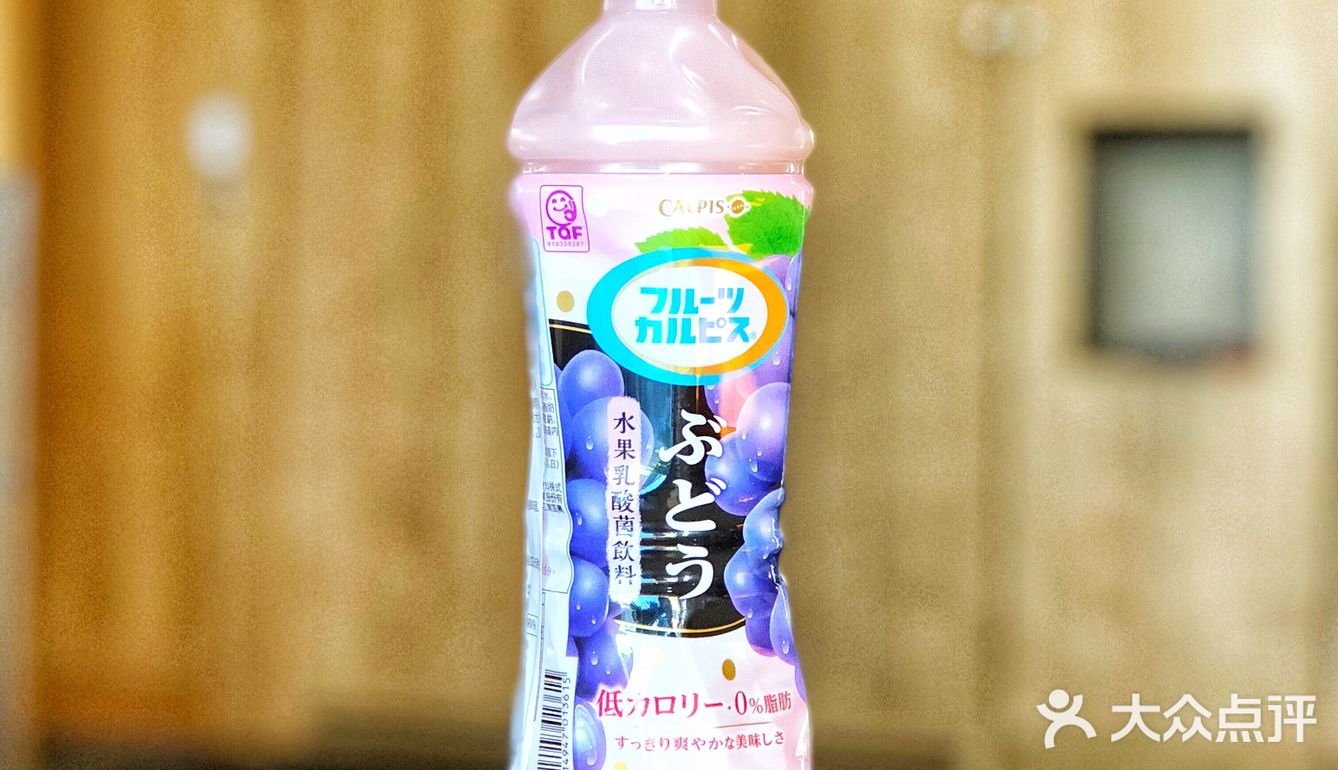可尔必思葡萄口味