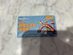 -开元商城(钟楼店)