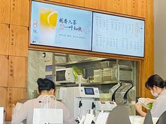 -一叶觅山(半边街店)