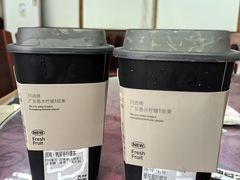 -老丘丘(较场口店)