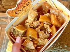 -老day牛杂(官也街总店)