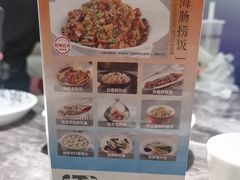 -前海沿·青岛菜(乐客城店)