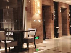 -真爱年华水疗健康运动中心(朱雀大街店)