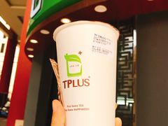 -TPLUS茶家(淮海店)