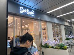 门面-Seesaw Coffee(武商MALL·武广店)