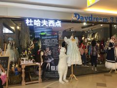 等位区-杜哈夫DOUX RÊVE·生日蛋糕(日月光店)