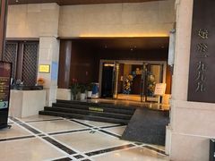 -世纪缘国际会议中心·中餐厅(百家湖店)