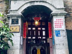 -一颗印(懋庐店)