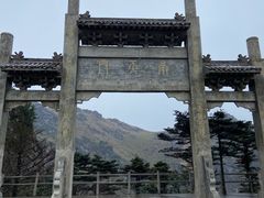 -牛背梁国家森林公园