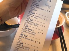 账单-金莲记(茨厂街店)