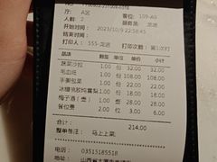 -初蓉丨遇见新川菜(亲贤街荣耀店)