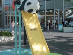 -东莞松山湖万象汇