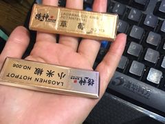 -捞神煲汤火锅(湖滨商业街店)