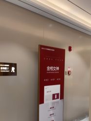 -北京新星靓医美