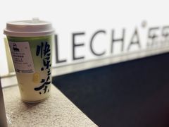 龙井抹茶酪酪-LELECHA乐乐茶(百货大楼店)