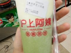 -沪上阿姨·精选茶饮(十一经路店)