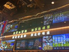 -叁宝烤肉• 西安烧烤(凤城十二路店)