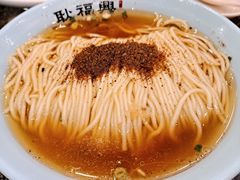 -耿福兴(凤凰美食街店)